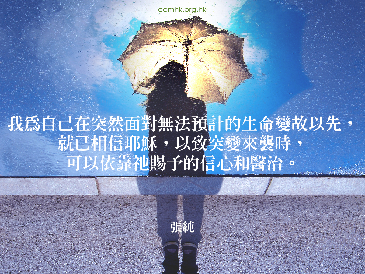 ccmFB_CT669_20180131