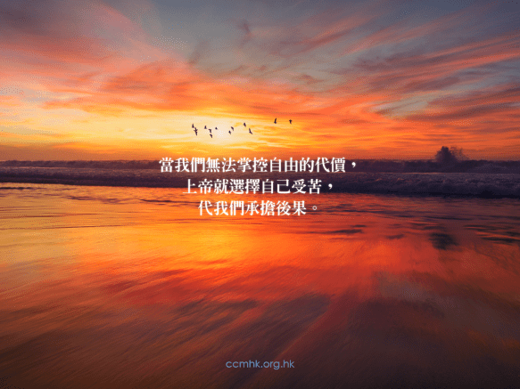 ccmFB_CT679_20190411