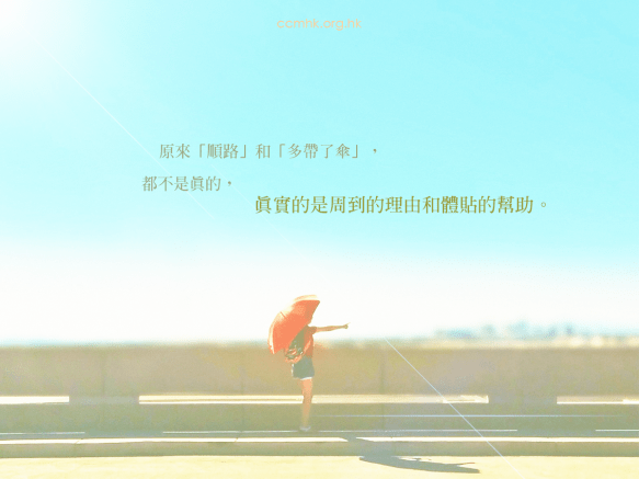 ccmFB_CT671_20190725