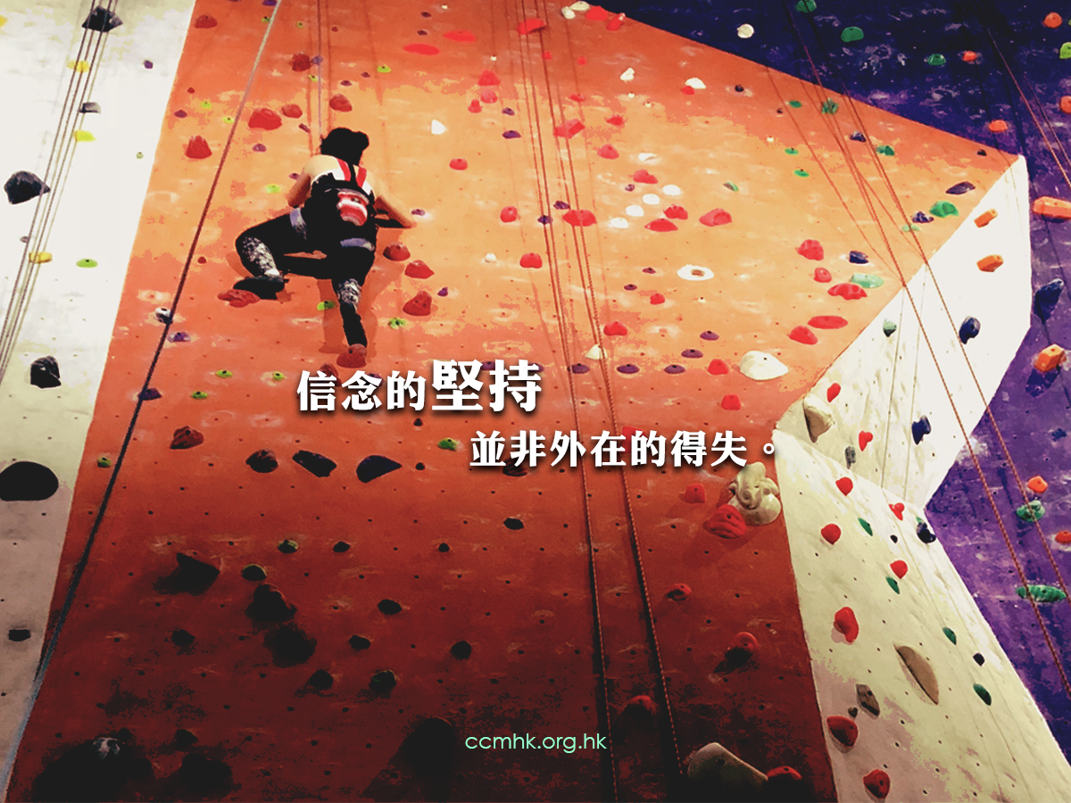 ccmFB_CT685_20190925