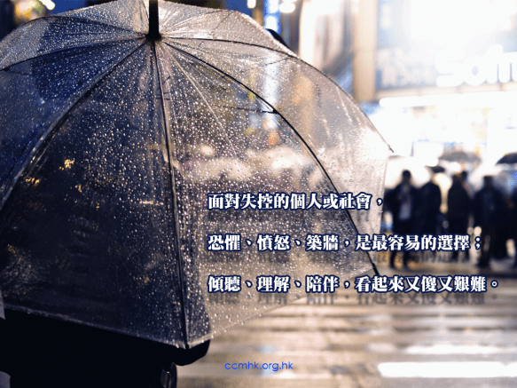 ccmFB_CT690_20191106